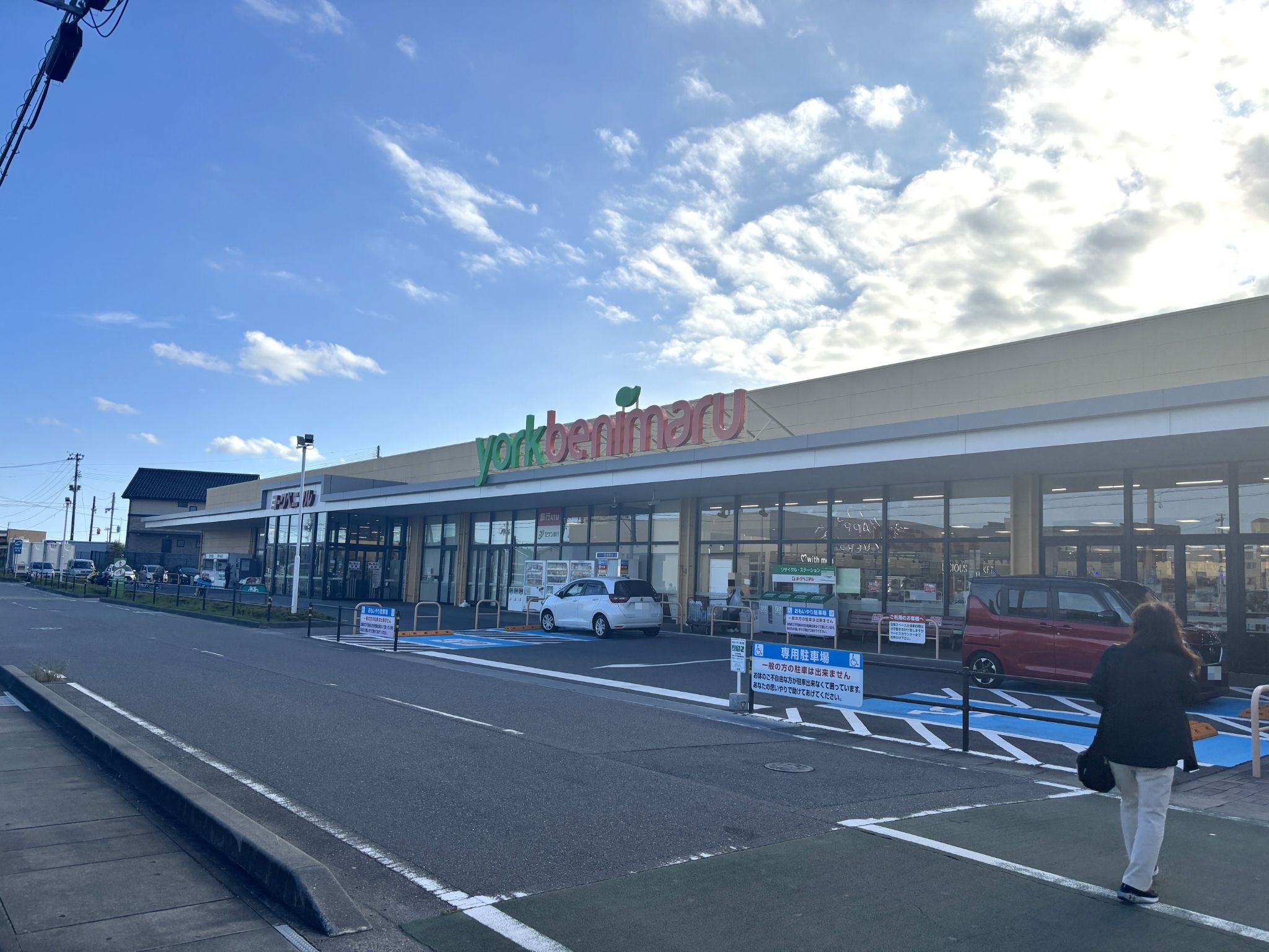 ヨークベニマル植田店